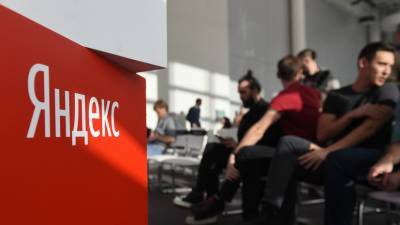 «Яндекс» и Сбербанк объявили о прекращении партнёрства в двух проектах - russian.rt.com