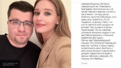 Кристина Асмус - Гарик Харламов - Вадим Манукян - Иван Янковский - Блогер - Блогер Манукян высказал свое мнение по поводу развода Асмус и Харламова - nation-news.ru