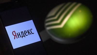 Лев Хасис - Сбербанк и «Яндекс» договорились о разделе активов - riafan.ru - Москва