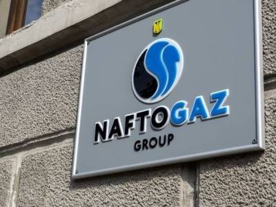 "Нафтогаз" предлагает ряду компаний газ со скидкой в 10–17% – СМИ - gordonua.com - Украина