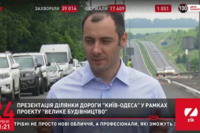 Александр Кубраков - В Киевской области презентовали новый участок дороги в рамках "Большого строительства" - vkcyprus.com - Украина - Киев - Киевская обл. - Одесса - Черкасская обл.