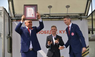 Сергей Цивилев - В Кемерове 300 автомобилей выстроились в виде цифры 75 и установили рекорд - gazeta.a42.ru - Россия