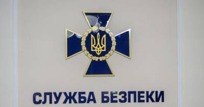 В Киевской области бывшие чиновники Минкульта присвоили 17 млн гривен, - СБУ - tsn.ua - Украина - Киевская обл.