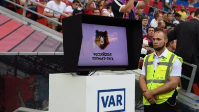 Сергей Прядкин - Александр Алаев - СМИ: на одном из субботних матчей РПЛ не будет работать система VAR - russian.rt.com