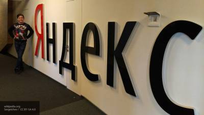 "Яндекс" оценил свои финансовые потери от коронавируса - newinform.com