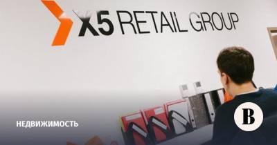 X5 Retail Group арендует склад в Солнечногорске - vedomosti.ru - Солнечногорск