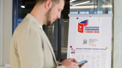 Участки для голосования по поправкам к конституции открылись на Камчатке и Чукотке - riafan.ru - Москва - Россия - Чукотка