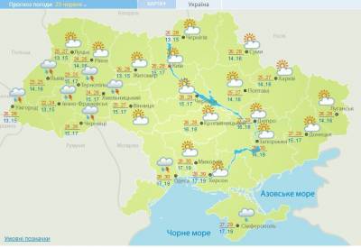 Погода в Украине 25 июня: на Западе снова пройдут дожди - narodna-pravda.ua - Украина - Ивано-Франковская обл. - Тернопольская обл. - Черновицкая обл. - Львовская обл. - Закарпатская обл.