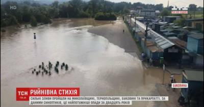 Паводок в Черновцах: уровень воды начал постепенно спадать - tsn.ua - Черновцы
