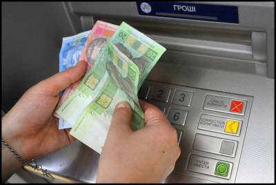 Нардепы предлагают изменить сумму анонимного денежного перевода - inform-ua.info - Украина