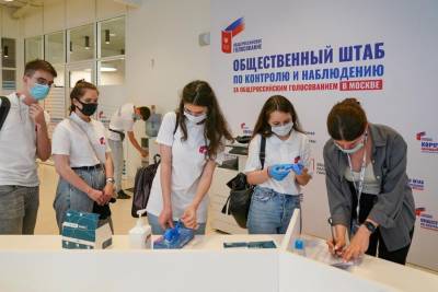 Все наблюдатели за голосованием по поправкам в Конституцию в Москве прошли тест на COVID - m24.ru - Москва - Нижегородская обл.