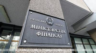 Средства от размещения евробондов на $1,25 млрд поступили в бюджет - Минфин - belta.by - Белоруссия - Кипр - Минск