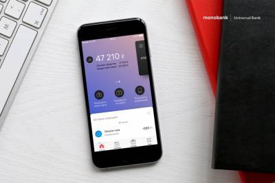 В monobank теперь можно купить страховой полис ОСАГО. В качестве бонуса прилагается 30-дневная страховка от фотофиксации нарушений ПДД (один штраф) - itc.ua
