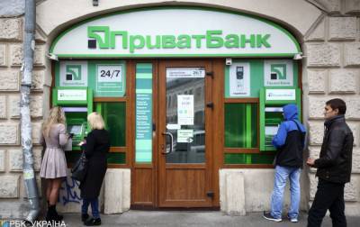 Государственный ПриватБанк начинает ипотечное кредитование под 10% - rbc.ua