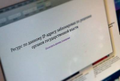 В России запретили Crunchbase, знаменитый сайт о стартапах и венчурных инвестициях - cnews.ru - Россия