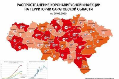 Оперштаб опубликовал новую карту распространения коронавируса: самые «заразные» районы - saratov.mk.ru - Саратовская обл. - Саратов - район Энгельсский
