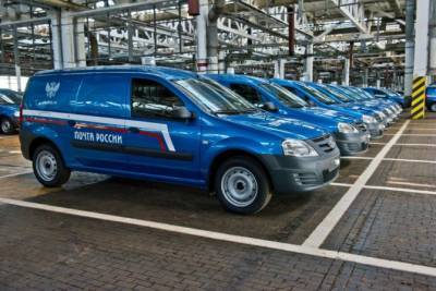Lada Largus - АВТОВАЗ поставит более 1000 новых фургонов для «Почты России» - autostat.ru - Россия