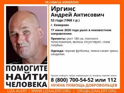 В Кузбассе просят помочь в поисках пропавшего больше недели назад мужчины - gazeta.a42.ru