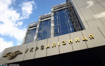 Алексей Гончаренко - Кабмин предлагает, чтобы УЗ оплатила дивиденды не позже 31 декабря из-за карантина - rbc.ua - Украина