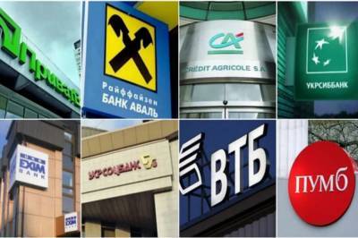 Правительство разрешило иностранцам открывать счета в украинских банках - vkcyprus.com - Украина
