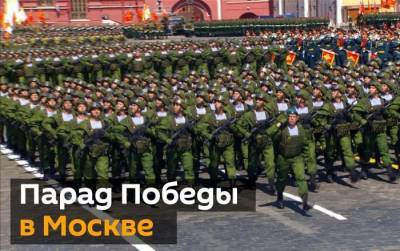 Владимир Путин - Парад на Красной площади и речь президента России в честь 75-й годовщины Победы - lv.sputniknews.ru - Москва - Россия - Армения - Казахстан - Узбекистан - Молдавия - Белоруссия - Киргизия - Таджикистан - Азербайджан