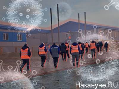 В Югре нефтяники запустили флешмоб в поддержку вахтовиков - nakanune.ru - Россия - Сургут - Югра - Сургутнефтегаз