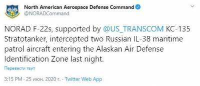 В США заявили о перехвате российских Ил-38 возле Аляски - piter.tv - Россия - США - шт.Аляска