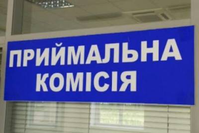 Любомира Мандзий - В украине с 1 августа стартует вступительная кампания в вузы - mignews.com.ua - Украина