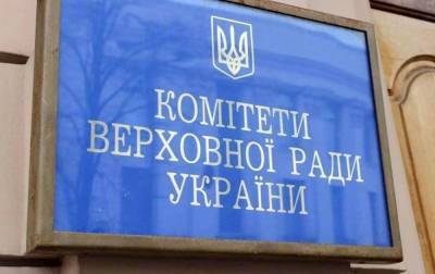 Комитет ТЭК Рады поддержал законопроект Кабмина о сокращении зеленых тарифов - rbc.ua - Украина