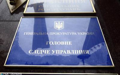 Алексей Симоненко - ГПУ открыла производство по факту экоцида из-за наводнений на западе - rbc.ua - Украина