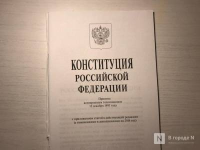 Владимир Путин - Зинаида Застело: «Необходимо, чтобы у нас была Конституция, достойная Российского государства» - vgoroden.ru - Москва - Россия - район Сормовский