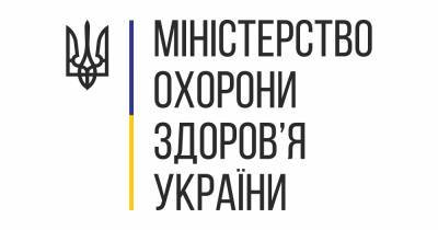 Максим Степанов - Летальность от коронавируса в Украине составляет 2,6% - МОЗ - prm.ua - США - Украина - Германия - Франция - Испания