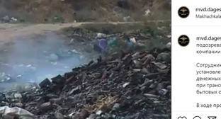 МВД сообщило о крупном мошенничестве с вывозом мусора в Дагестане - kavkaz-uzel.eu - респ. Дагестан - Дербент