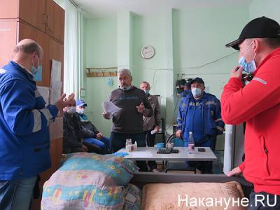 "Не занимайтесь тут экстремизмом". Водители "скорой" на аутсорсинге пригрозили не выйти на работу - nakanune.ru