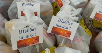 Евреям в Херсоне и Полтаве доставили продуктовые наборы к Шаббату - ofigenno.com - Израиль - Херсон - Одесса - Полтава