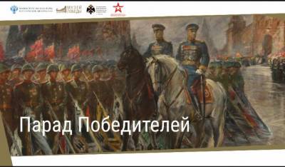 Ю.А.Гагарин - Смоленские музеи приглашают на виртуальную выставку о Параде Победы - rabochy-put.ru