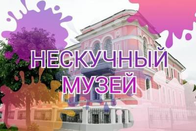 Специалисты серпуховского музея решили запустить проект для детей - serp.mk.ru