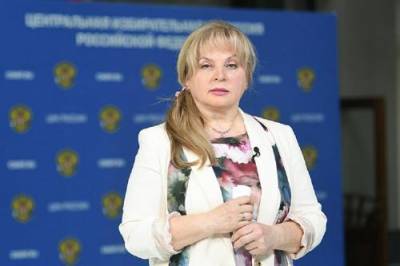 Элла Памфилова - Памфилова попросила относиться к наблюдателям на голосовании как к партнерам - argumenti.ru - Конституция