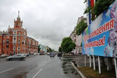 Проспект Первостроителей в Комсомольске-на-Амуре могут переименовать - hab.aif.ru - Комсомольск