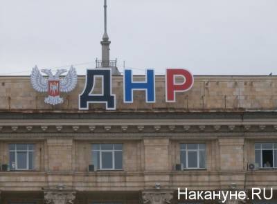 ДНР снова приостановила пропуск людей с Украины - nakanune.ru - Украина - ДНР