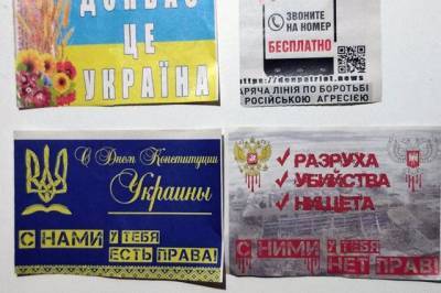 В Донецке патриоты отметили День Конституции Украины - real-vin.com - Россия - Украина - Донецк