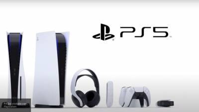Стала известна цена PlayStation 5 и всех аксессуаров приставки - newinform.com