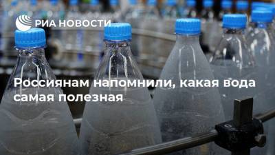 Александр Назаров - Россиянам напомнили, какая вода самая полезная - ria.ru - Москва