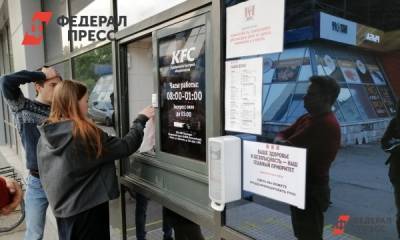 Наталья Котова - Олег Извеков - В Челябинске «Макдоналдс», KFC и Burger King наведут порядок возле своих ресторанов - fedpress.ru - Челябинск