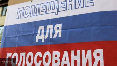 СК расследует вторичное получение бюллетеней членом КПРФ - polit.info - Россия - Вологодская обл. - Конституция