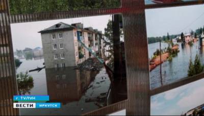 В годовщину трагедии в Тулуне на берегу реки установили памятный знак - vesti.ru - Россия - Иркутск - Тулун