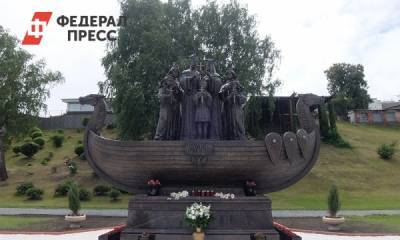 Николай II - Царская память. В Тюмени установлен монумент семье Николая Второго - fedpress.ru - Тюмень