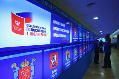 ЦИК зафиксировал минимум две попытки DDoS-атак на сайт о голосовании по поправкам - pnp.ru - Россия - Украина - Англия - Германия - Сингапур