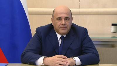 Михаил Мишустин - Мишустин призвал активнее развивать удаленную занятость - vesti.ru - Россия
