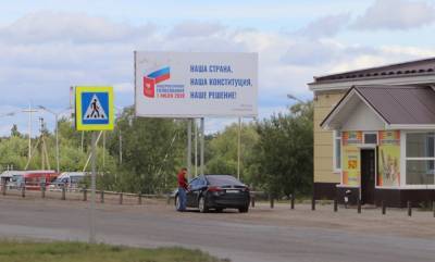 В трех крупнейших городах Югры по итогам четырех дней проголосовало более 134 тыс. жителей - znak.com - Югра - р-н Советский - район Ханты-Мансийский